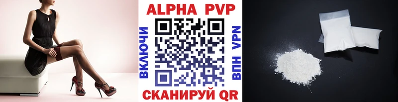 Альфа ПВП мука  как найти закладки  Буй 