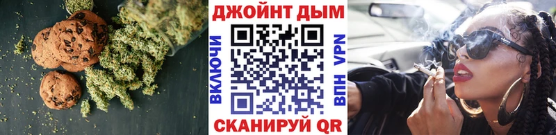 Canna-Cookies конопля даркнет как зайти Буй