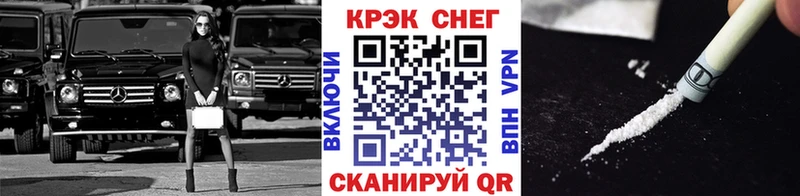где можно купить Буй Cocaine 99%