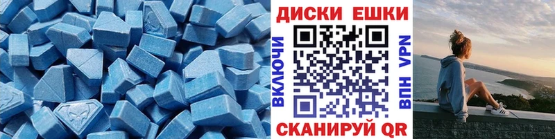 ЭКСТАЗИ Дубай Буй