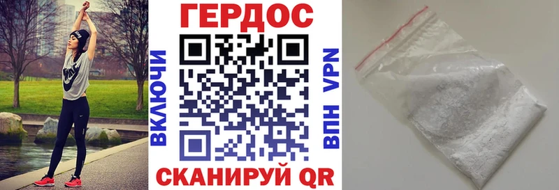 ГЕРОИН гречка  Буй 