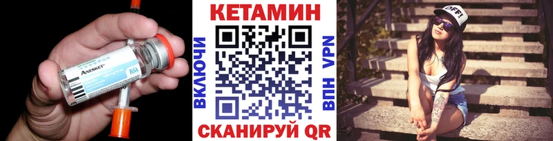 как найти закладки  сайты даркнета какой сайт  КЕТАМИН ketamine  Буй 