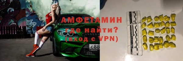 дживик Армянск