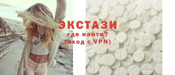 дживик Армянск