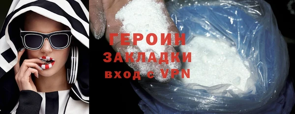 дживик Армянск
