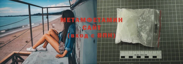 дживик Армянск