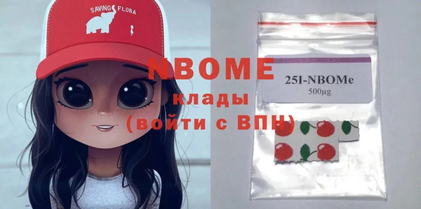 мефедрон VHQ Аркадак