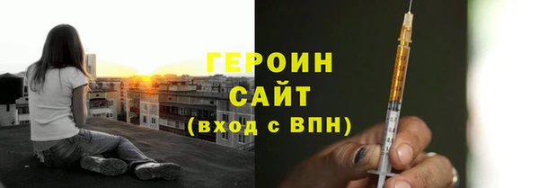 героин Алзамай