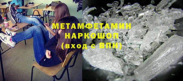 дживик Армянск