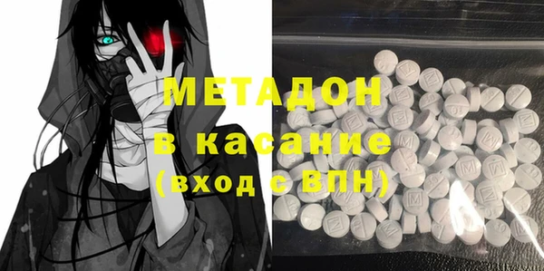 мефедрон VHQ Аркадак