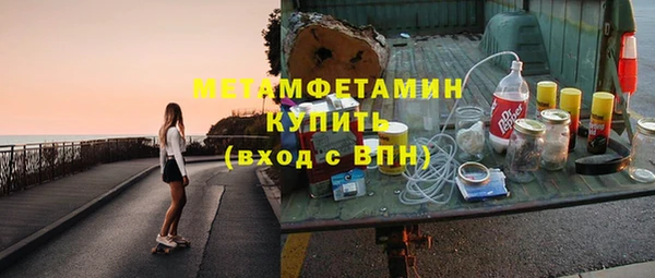 дживик Армянск