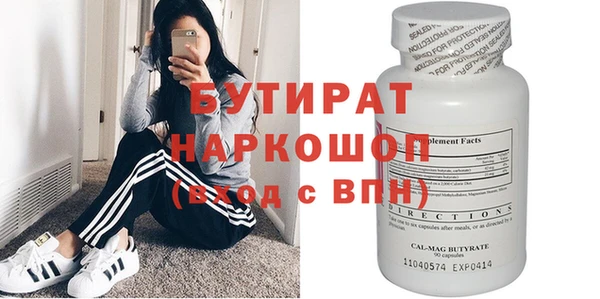 стаф Осинники