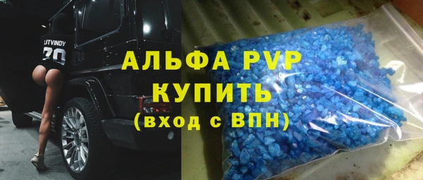 мефедрон VHQ Аркадак