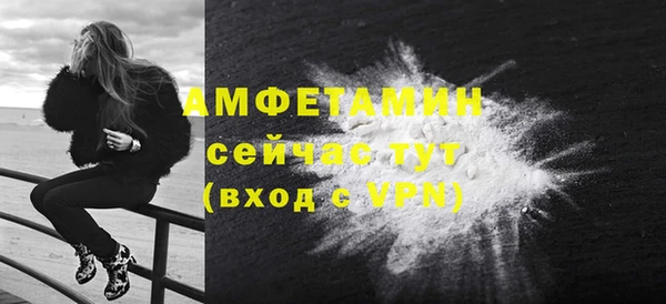 эйфоретик Алексеевка