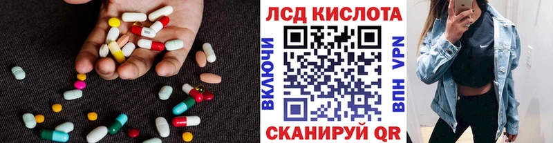ЛСД экстази ecstasy Буй
