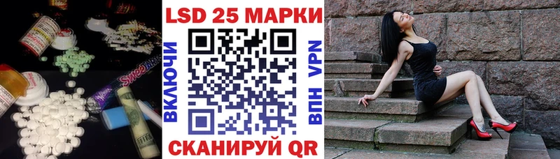 Лсд 25 экстази ecstasy  Буй 