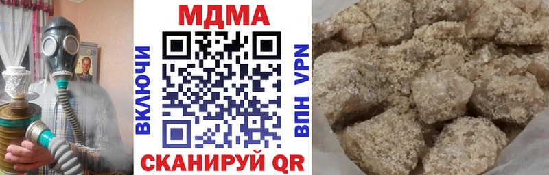 MDMA Molly  Буй 