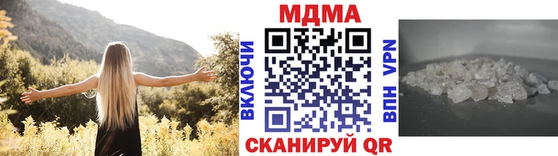 МДМА кристаллы Буй