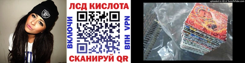 Наркотические марки 1,5мг  Буй 