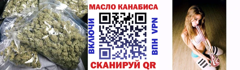 ТГК THC oil  цены   Буй 